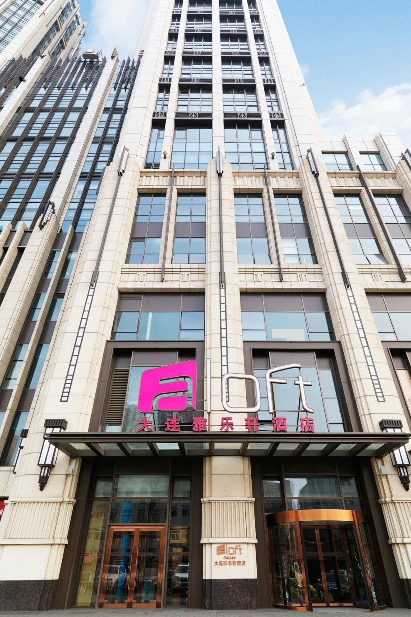 Aloft Dalian Hotel Eksteriør billede